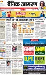 Prayagraj Hindi ePaper, Allahabad Hindi Newspaper - InextLive