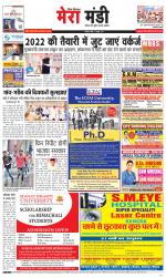 Divya Himachal Dharamsala+Mera Mandi +Aastha