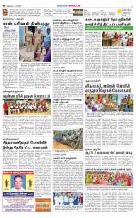 Nellai District-Tirunelveli Supplement