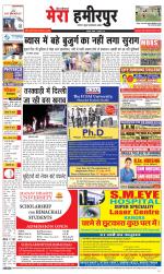 Divya Himachal Dharamsala+Mera Hamirpur +Aastha