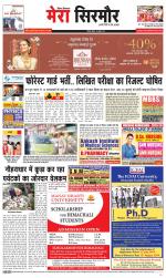 Divya Himachal Shimla+Mera Sirmour +Aastha 