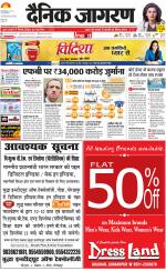 Gorakhpur Hindi ePaper, Gorakhpur Hindi Newspaper - InextLive