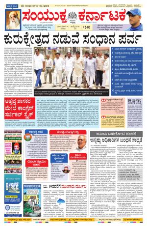 July,14,2019,bangalore