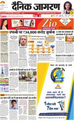 Jamshedpur Hindi ePaper, Jamshedpur Hindi Newspaper - InextLive
