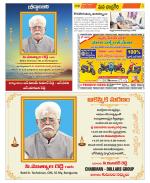 Chittoor Constituencies