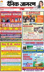 Kanpur Hindi ePaper, Kanpur Hindi Newspaper - InextLive