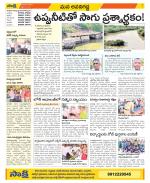 Vijayawada City Constituencies