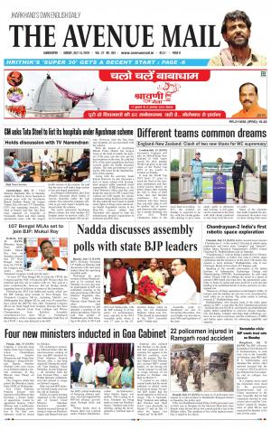 The Avenue Mail, July 14th, 2019