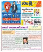 Visakhapatnam District