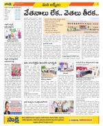 YSR Kadapa Constituencies