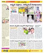 Hanamakonda Constituencies