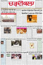 Charhdikala Newspaper (Punjab) 