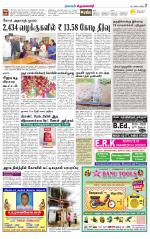 Krishnagiri-Salem Supplement