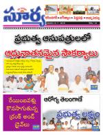 Karimnagar