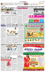 Dharmapuri-Salem Supplement