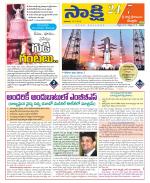 SPSR Nellore District