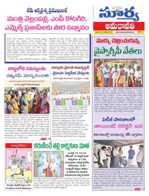 Sunday 14 July, 2019