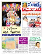 Chittoor