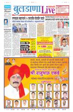 Buldhana Live