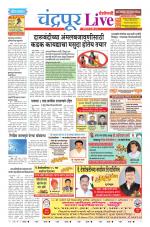 Chandrapur Live