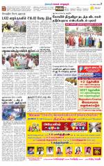 Managaram-Salem Supplement