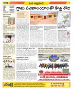 SPSR Nellore Constituencies