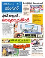 Karimnagar