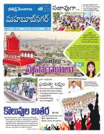 Mahaboobnagar