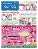 Rangareddy