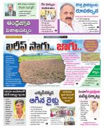 Visakhapatnam District