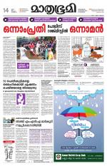 Kannur (includes Kasargod)