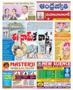 Mahabubabad District