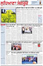 Punjabi Tribune (Ludhiana)