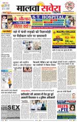 Firozpur / Fazilka Savera