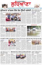 Punjabi Tribune (Ludhiana)