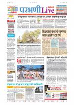 Parbhani Live
