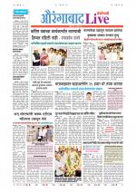 Aurangabad Live
