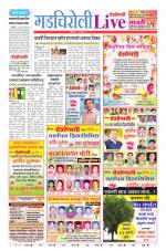 Gadchiroli Live