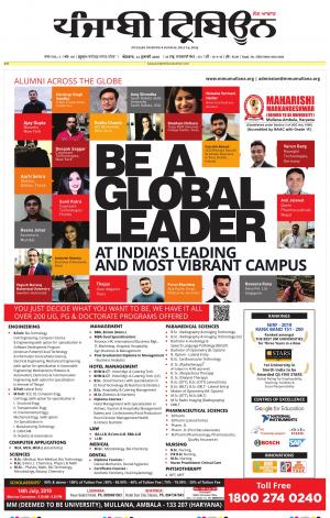 PT_14_July_2019_Delhi