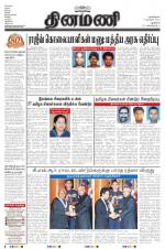 Dinamani - New Delhi