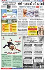 Aligarh - Punjab Kesari