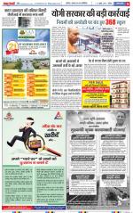 Muzzafar Nagar - Punjab Kesari