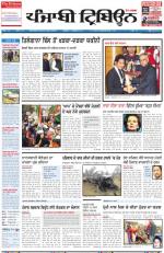 PT_05_February_2014_Delhi