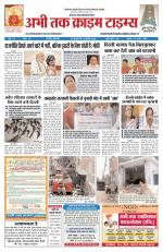 Abhi Tak Crime Times