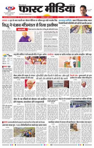 Daily Fast Media 15/07/2019