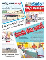 Kurnool