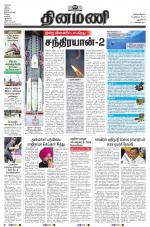 Dinamani - New Delhi