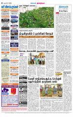 Dindigul-Madurai Supplement