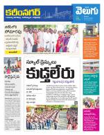 Karimnagar