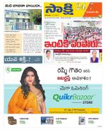 Komaram Bheem District